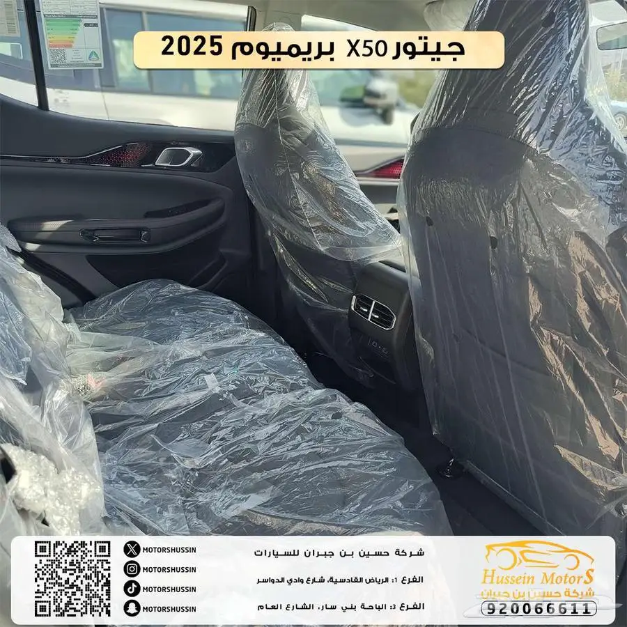 عرض خاص جيتور x50 بريميوم ضمان الوكيل 5