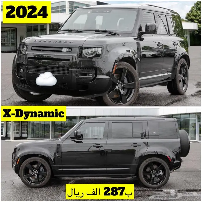 للبيع 2024 لاندروفر X ديفندر 110 ((ب287 الف ريال)) 0