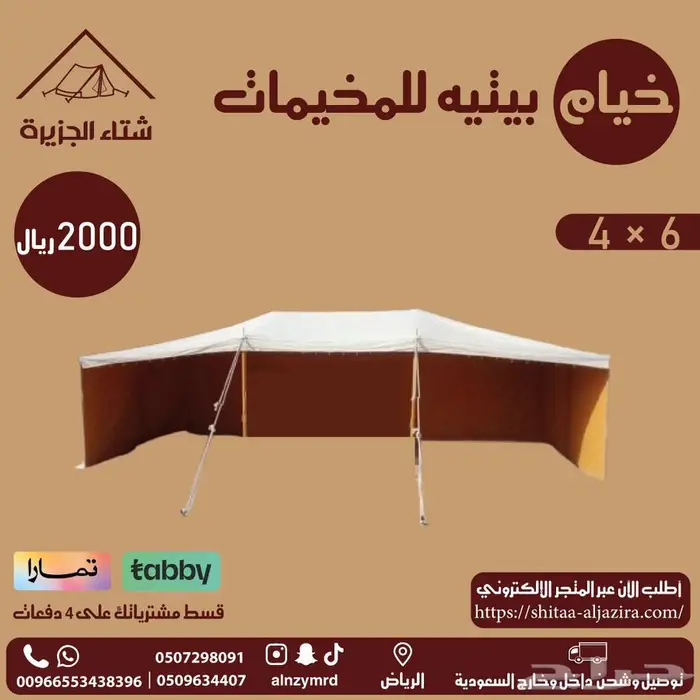 مطارات مياه 0