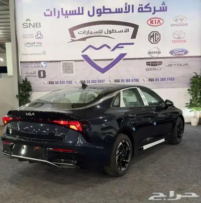 كيا K5 استاندر مطور موديل 2025 كاش وتمويل اقل الاسعار 4