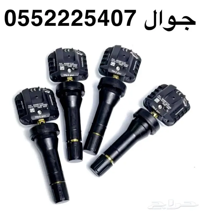 حساس كفرات سيارات شانجان من 2015 الى 2024 1