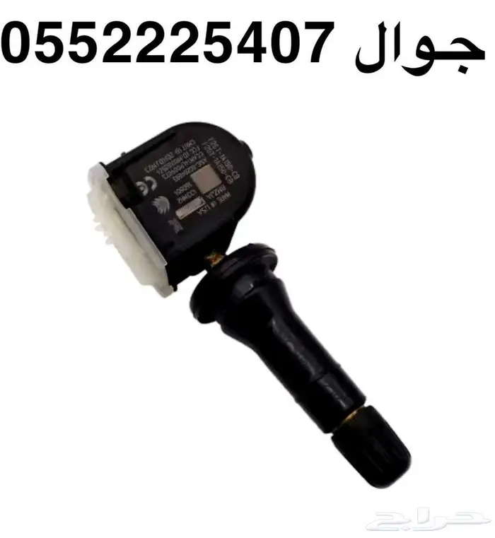 حساس كفرات سيارات شانجان من 2015 الى 2024 2