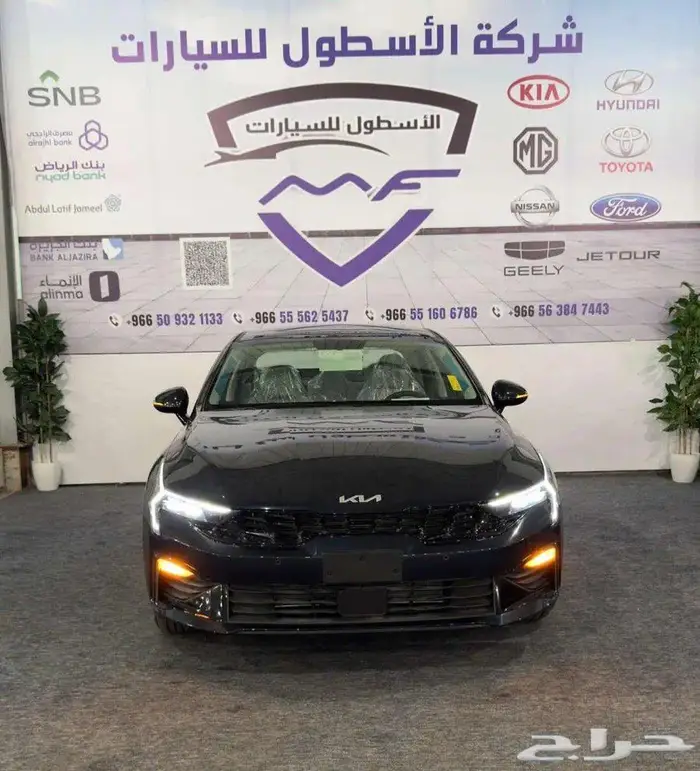 كيا K5 استاندر مطور موديل 2025 كاش وتمويل اقل الاسعار 0