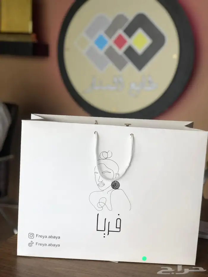 مؤسسة تأسيس الافكار للطباعه 76