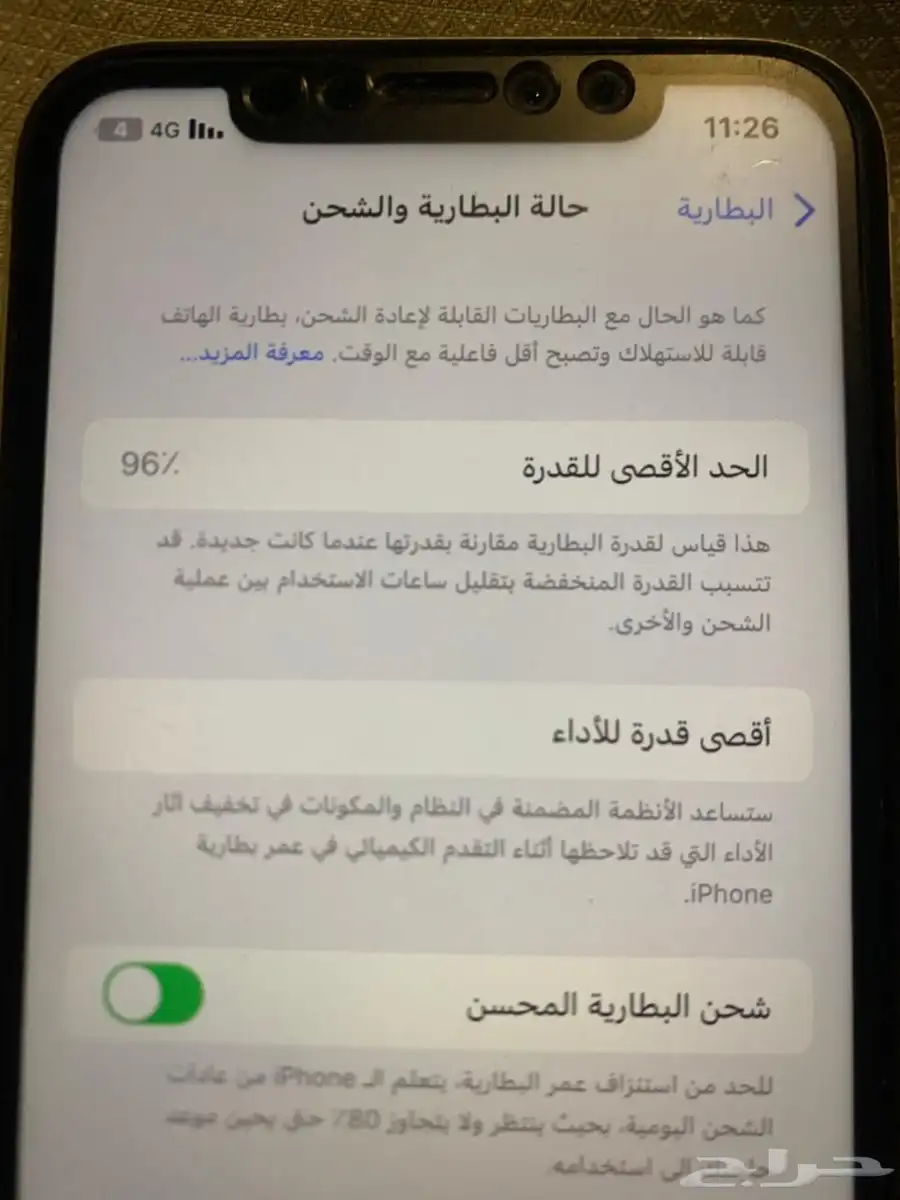 جوال ايفون 11 عادي نضيف للبيع او بحساب ببجي نوادر 1