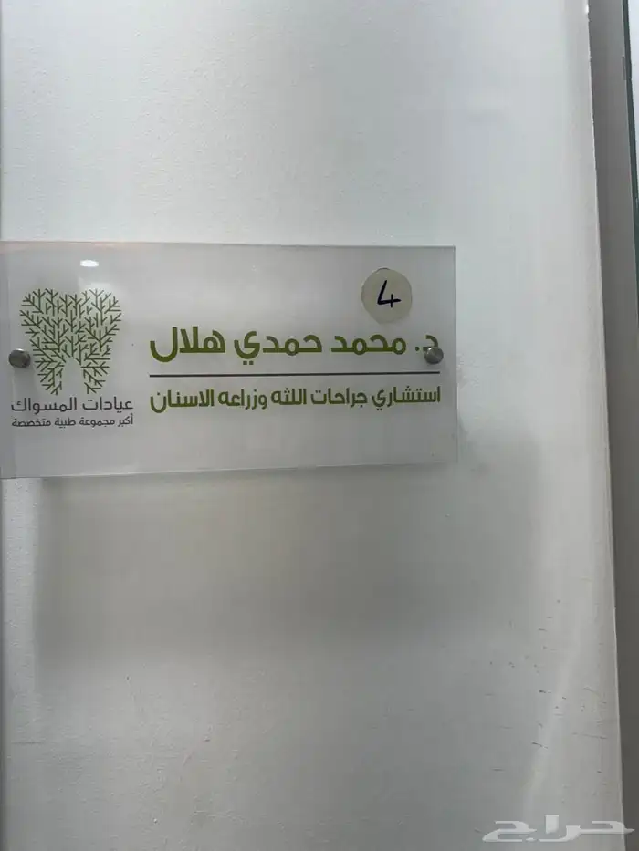 مؤسسة تأسيس الافكار للطباعه 90