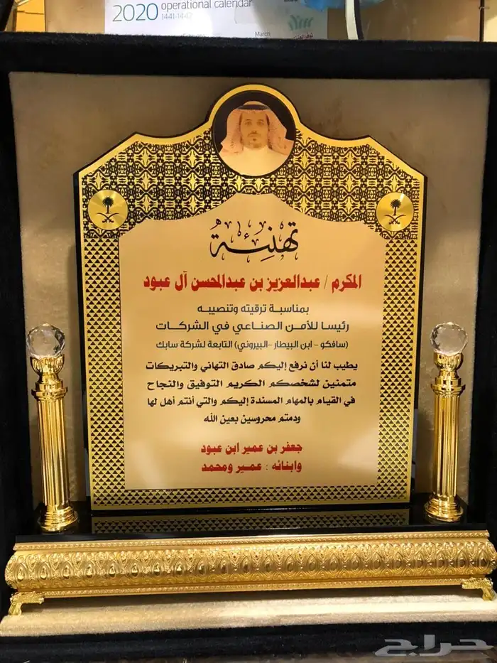 مؤسسة تأسيس الافكار للطباعه 66