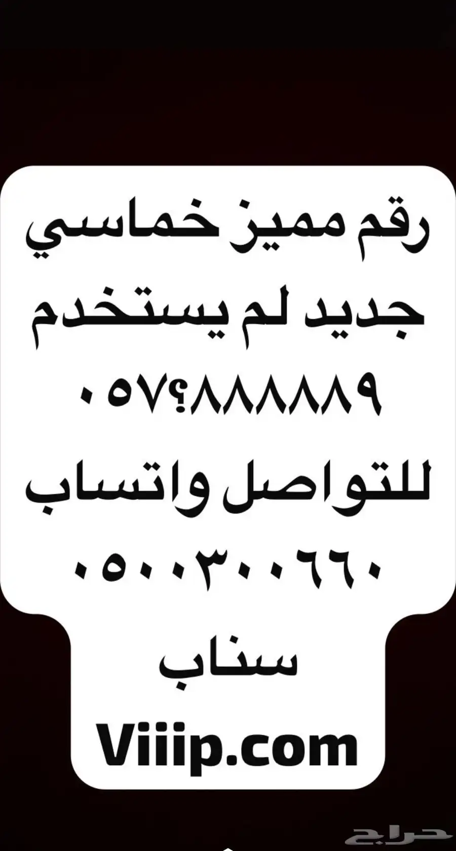 ارقام مميزة سداسي و خماسي 0.0.0.0.0.0 3