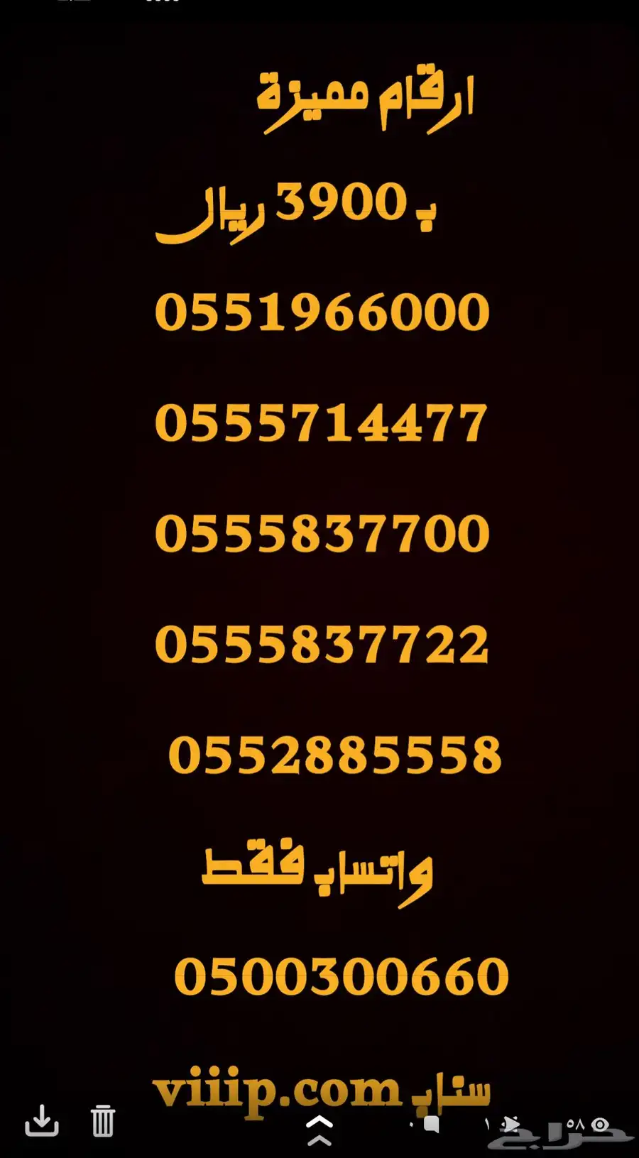 ارقام مميزة سداسي و خماسي 0.0.0.0.0.0 9