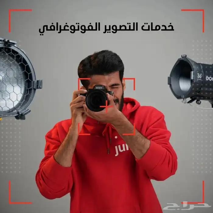 تصوير فوتوغرافي - فيديو - درونز 0