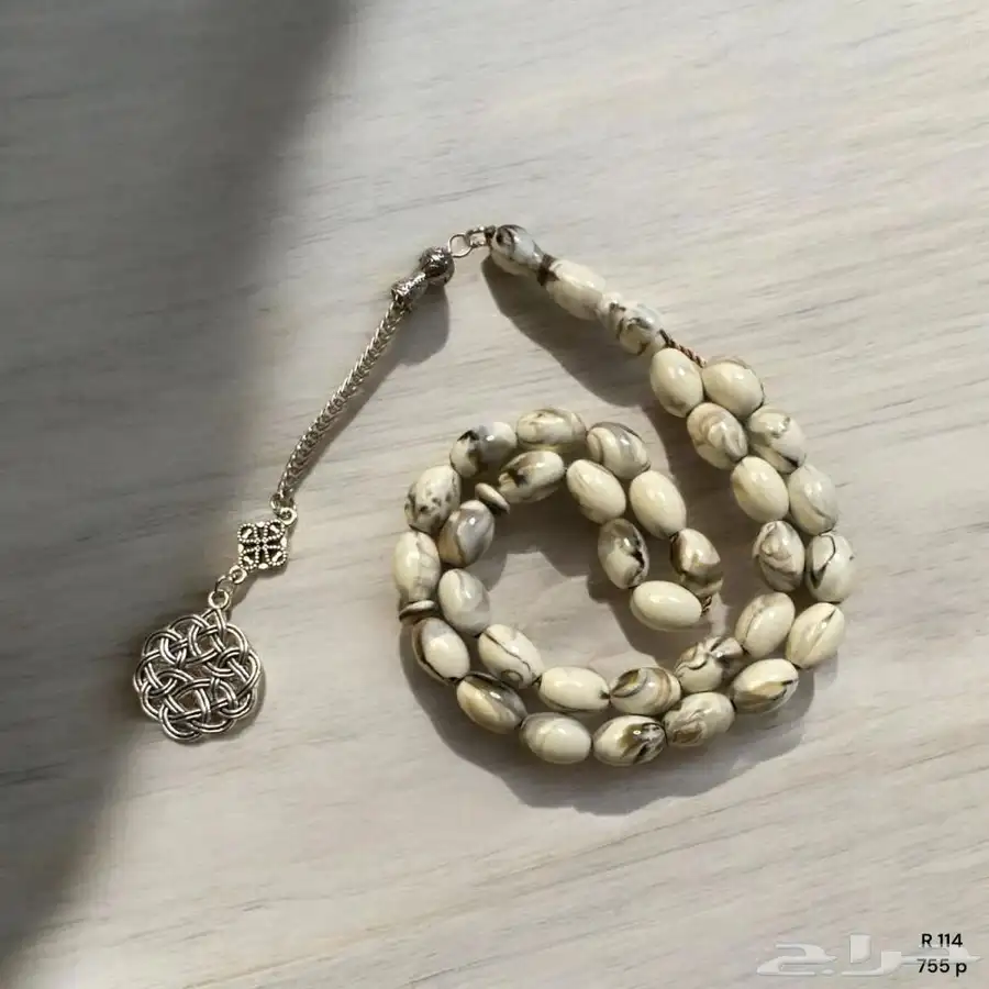 سباح   سبحة   مسباح 5