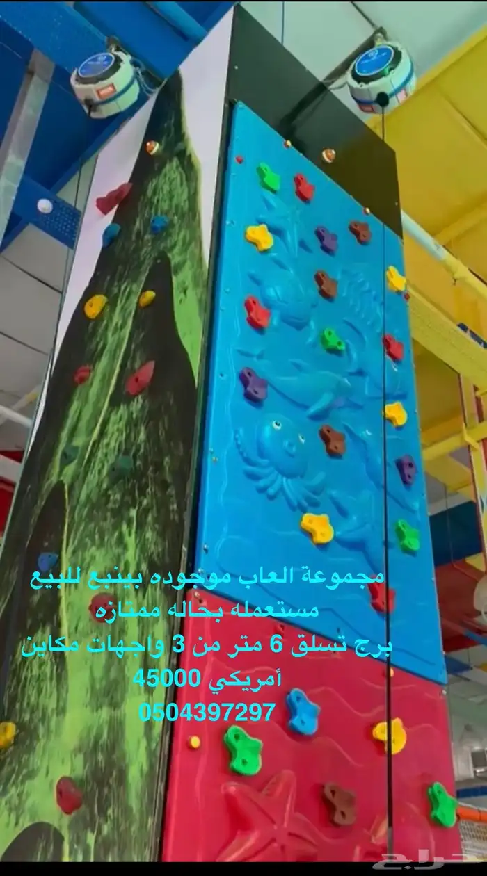 مجموعة العاب كهربائيه مستعمله حالتها ممتازه للبيع 7