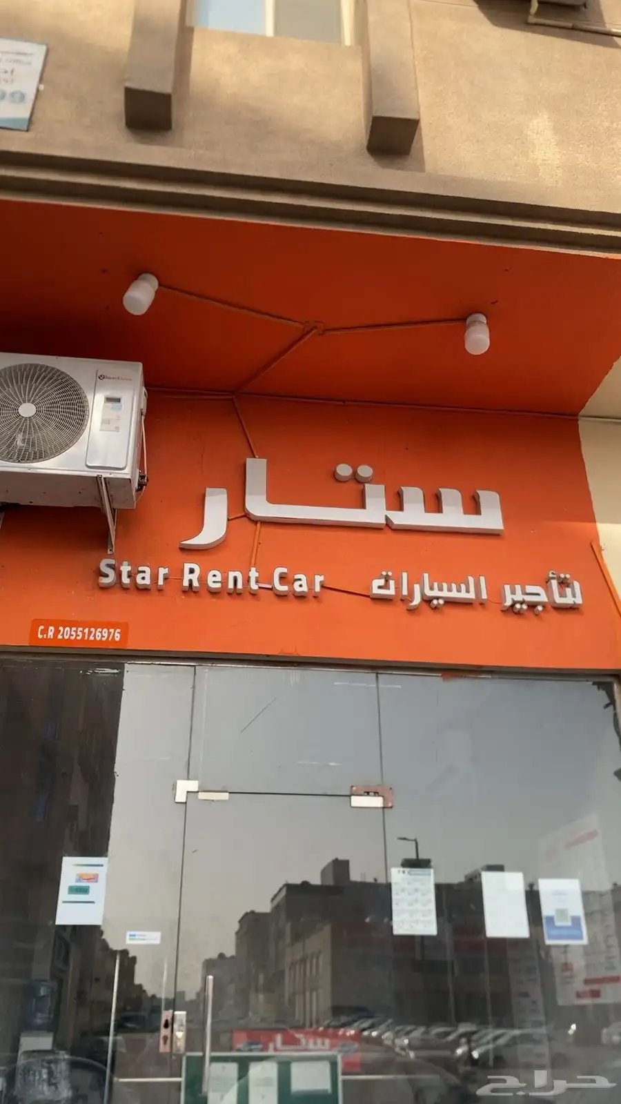 ستار التأجير السيارات 0