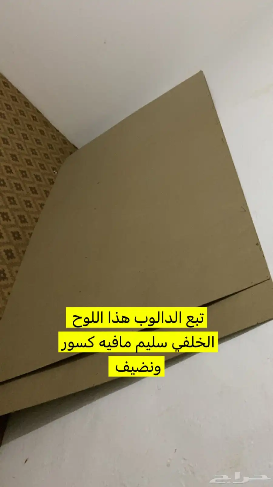 دالوب مستعمل نضيف للبيع التواصل واتس 1