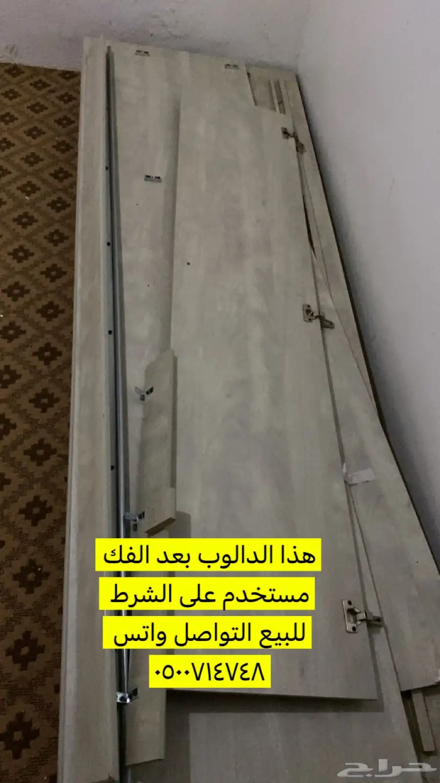 دالوب مستعمل نضيف للبيع التواصل واتس 3