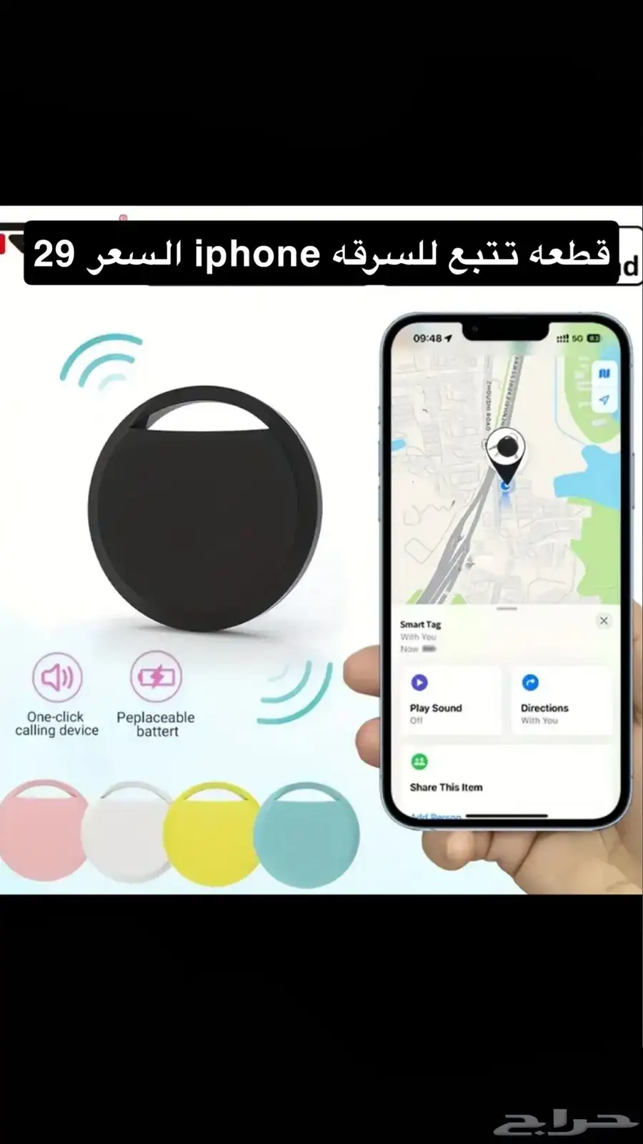 اكسسوارات دباب 4