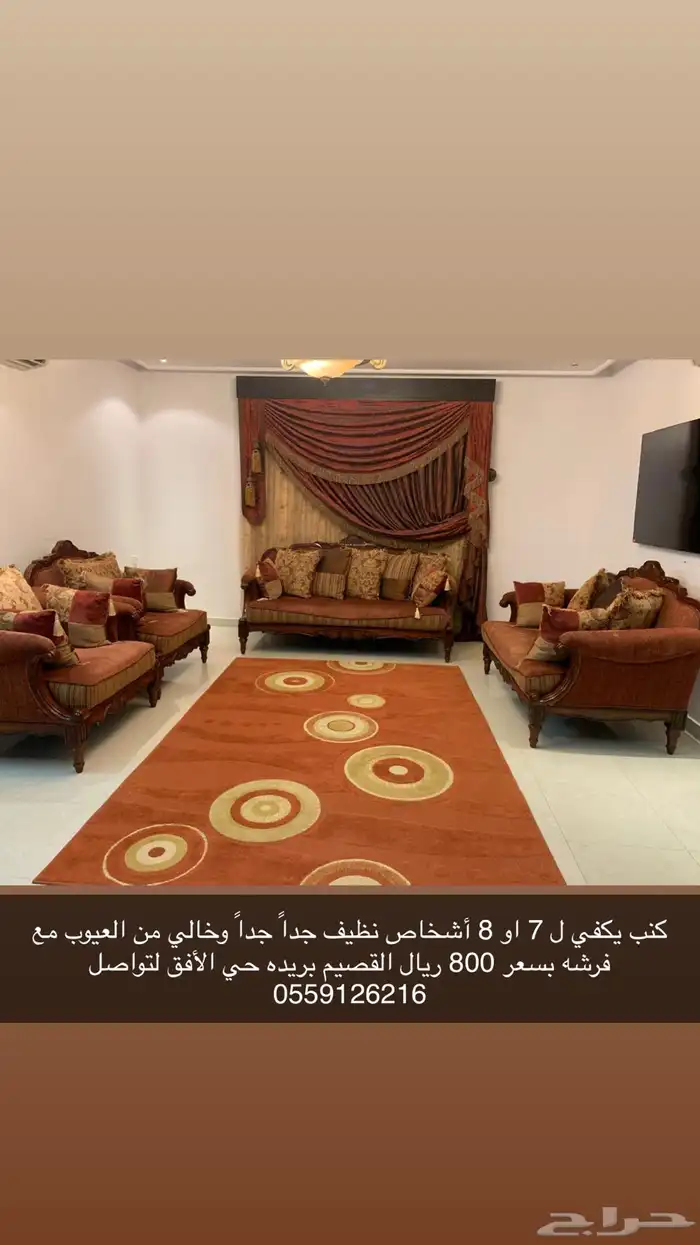 اثاث كنب ومدخل 0