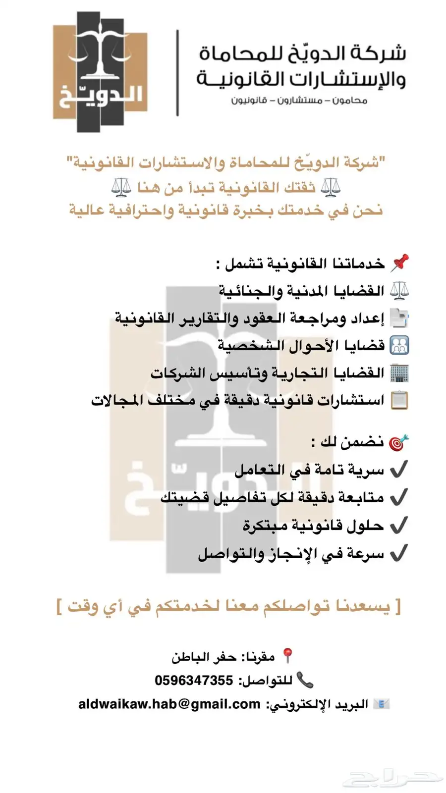 محام 6