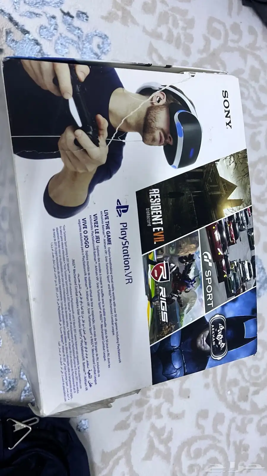 نظاره VR بلايستيشن 1