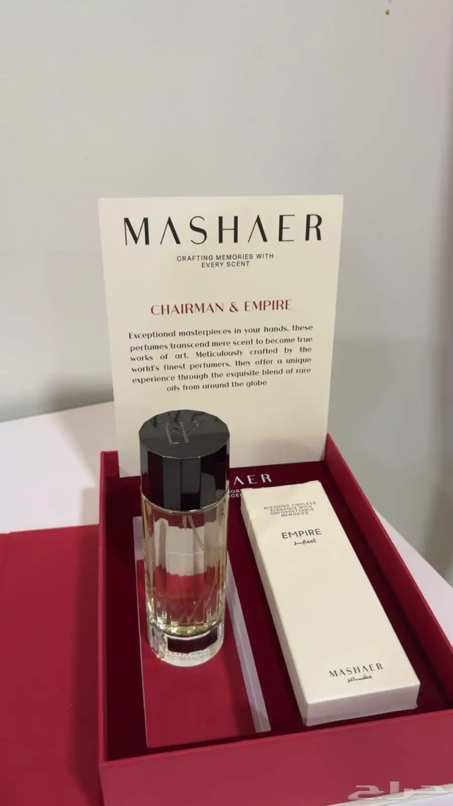 عطر امباير 0