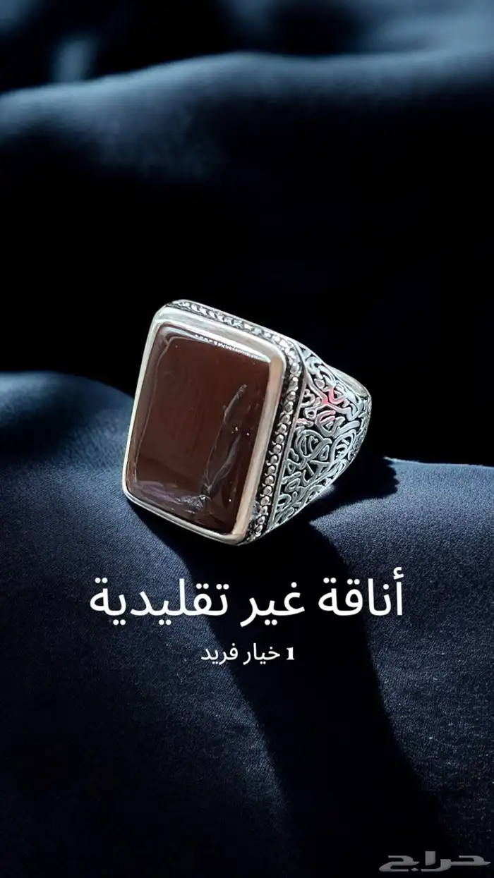 خواتم رجالية 8