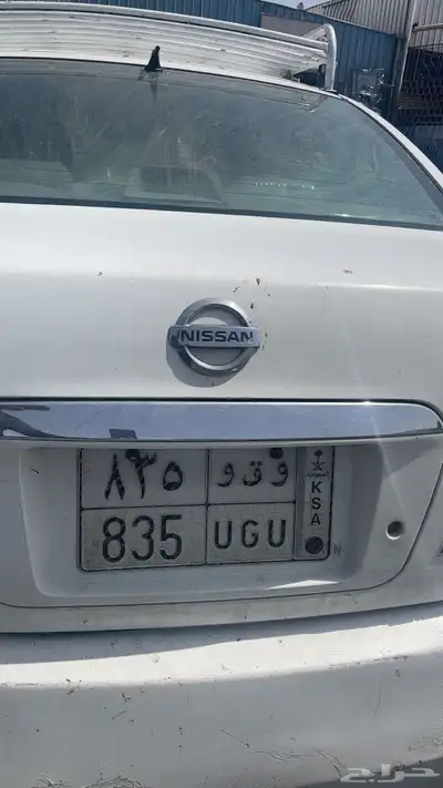 لوحه للبيع مميزه و ق و 835 0