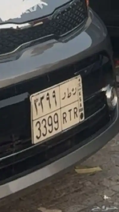 لوحه رطر للبيع 0