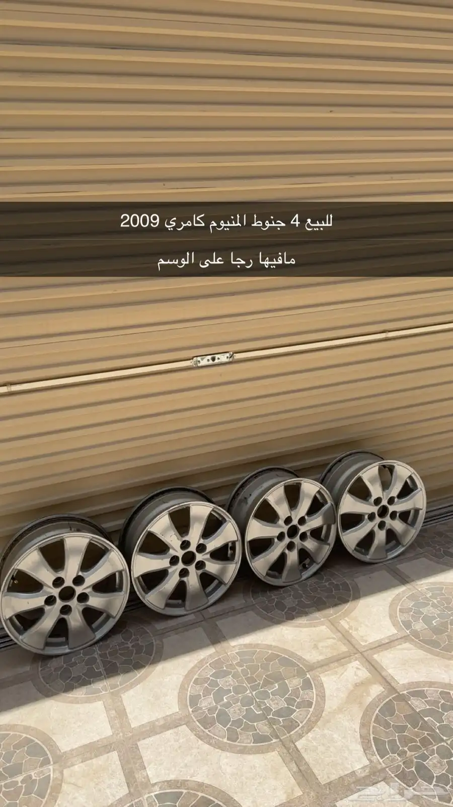 جنوط كامري 2009 0