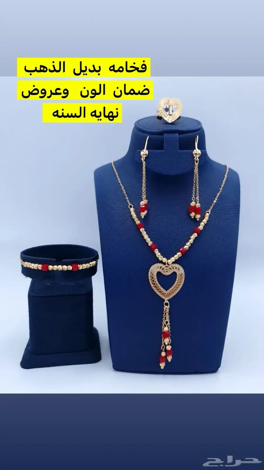 وصل جديدي 94