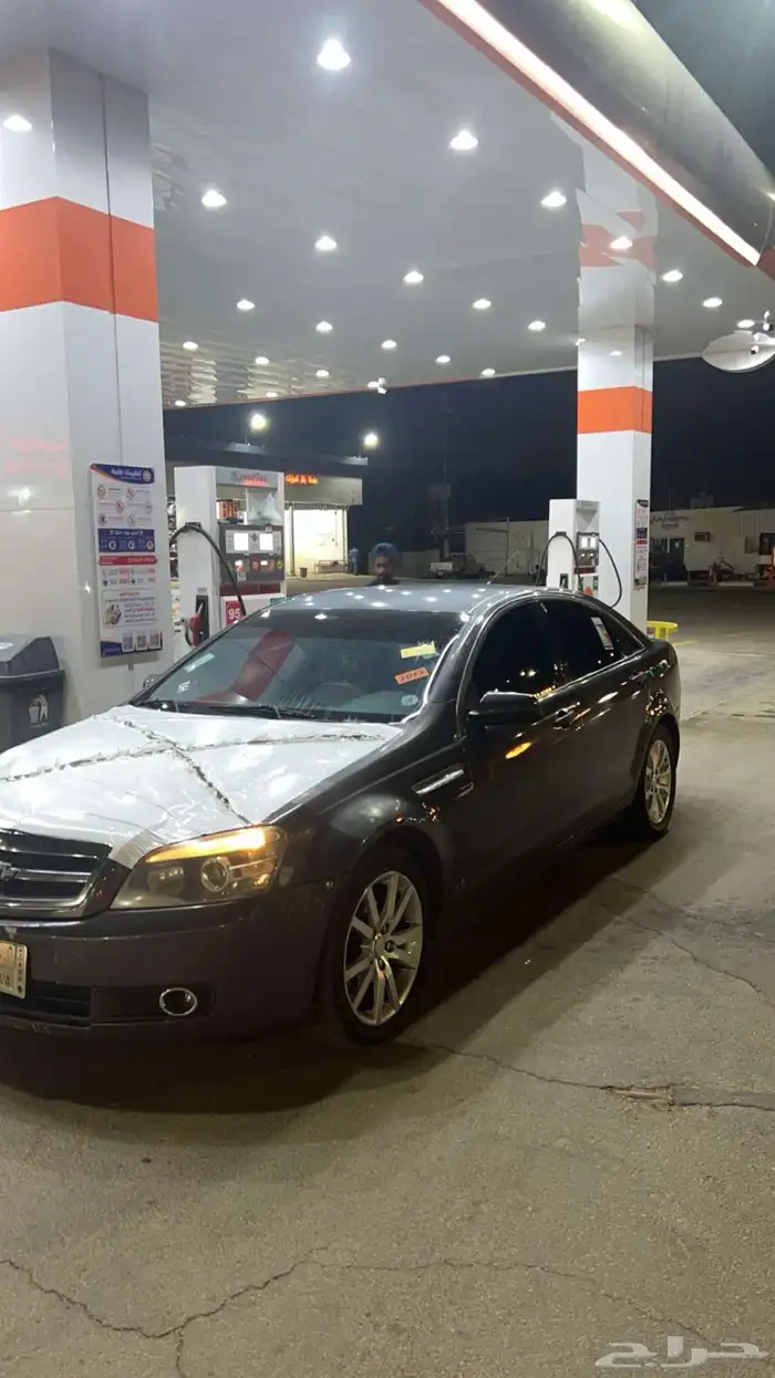 كابرس 2007 مرهم 2013 2