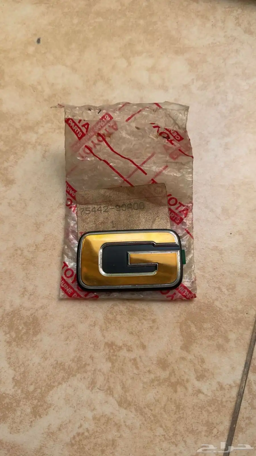 قطع صالون 89 1