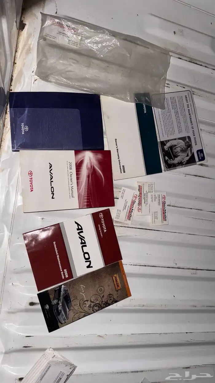 كتلوج افلون 2008 0