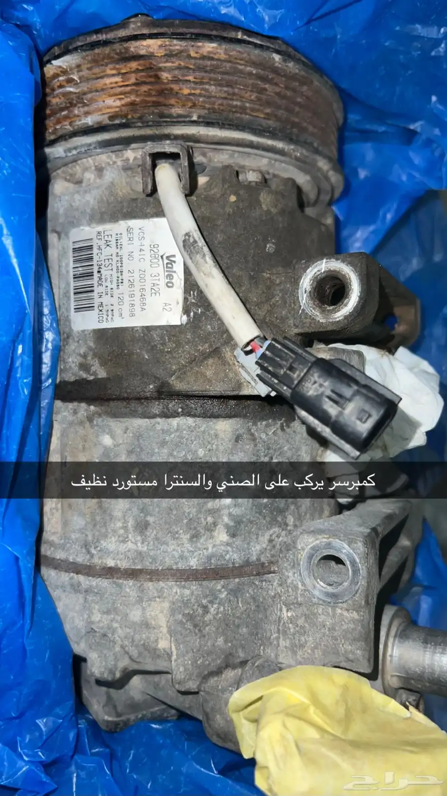 كمبرسر التيما 2016 2