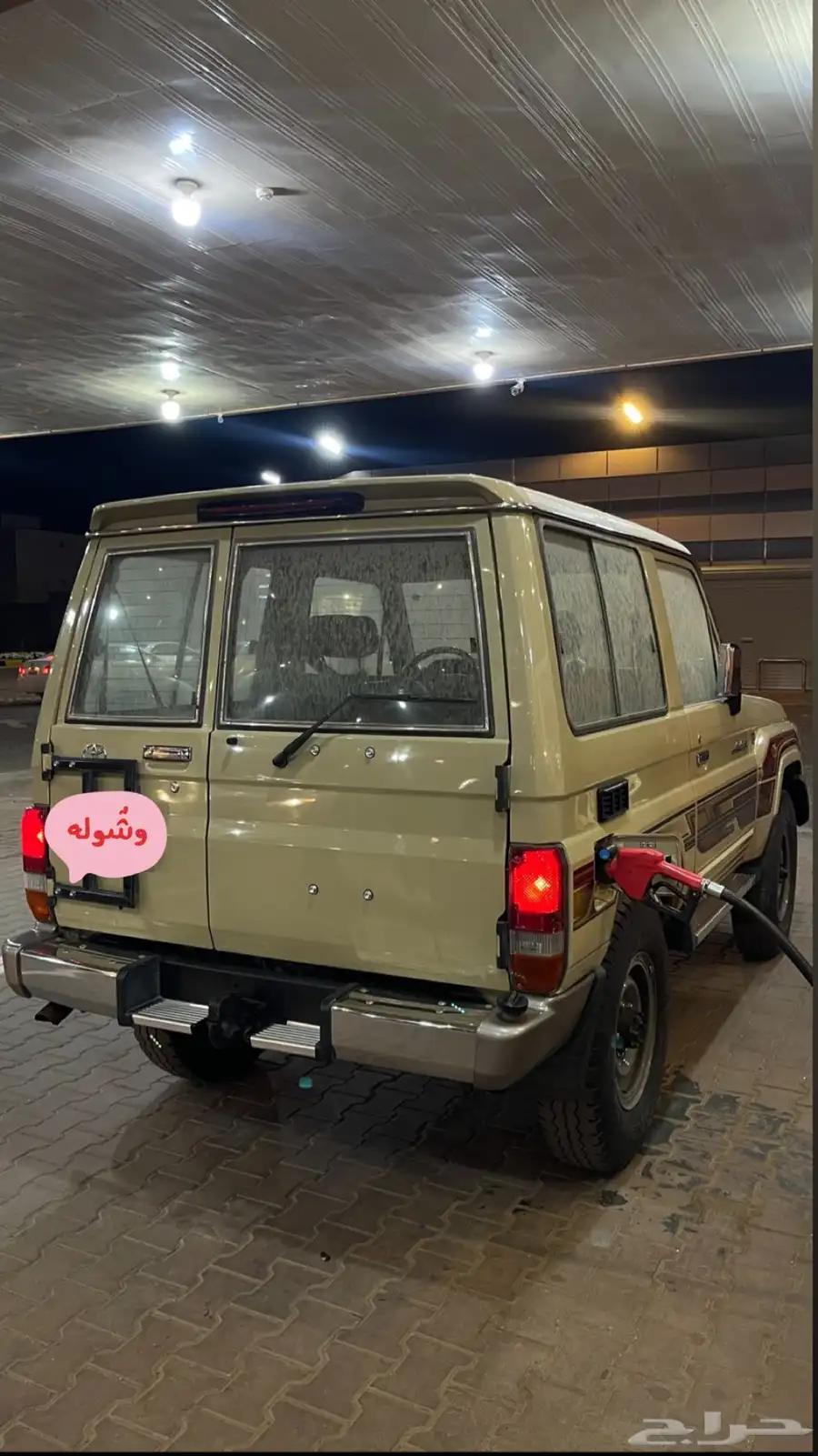 ربع بيج 1