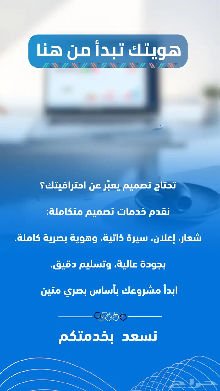 مصمم اعلانات 0