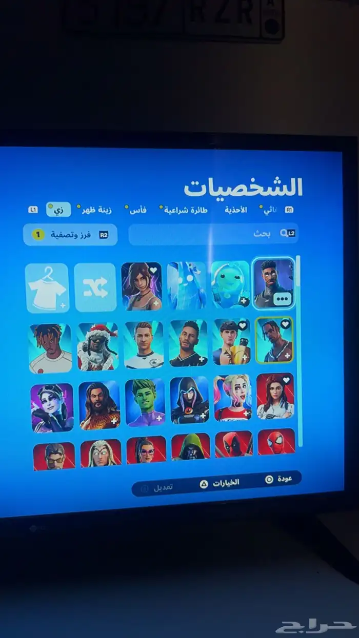 حساب فورت 0