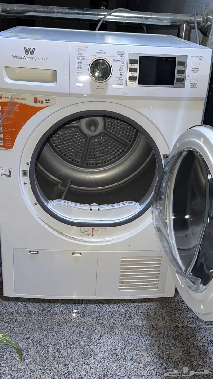 مجفف للبيع شركة white-Westinghouse 0