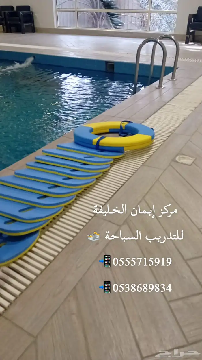 كورس سباحة للسيدات والفتيات والاولاد 84