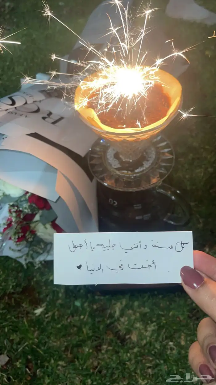 مصورة جوال 18