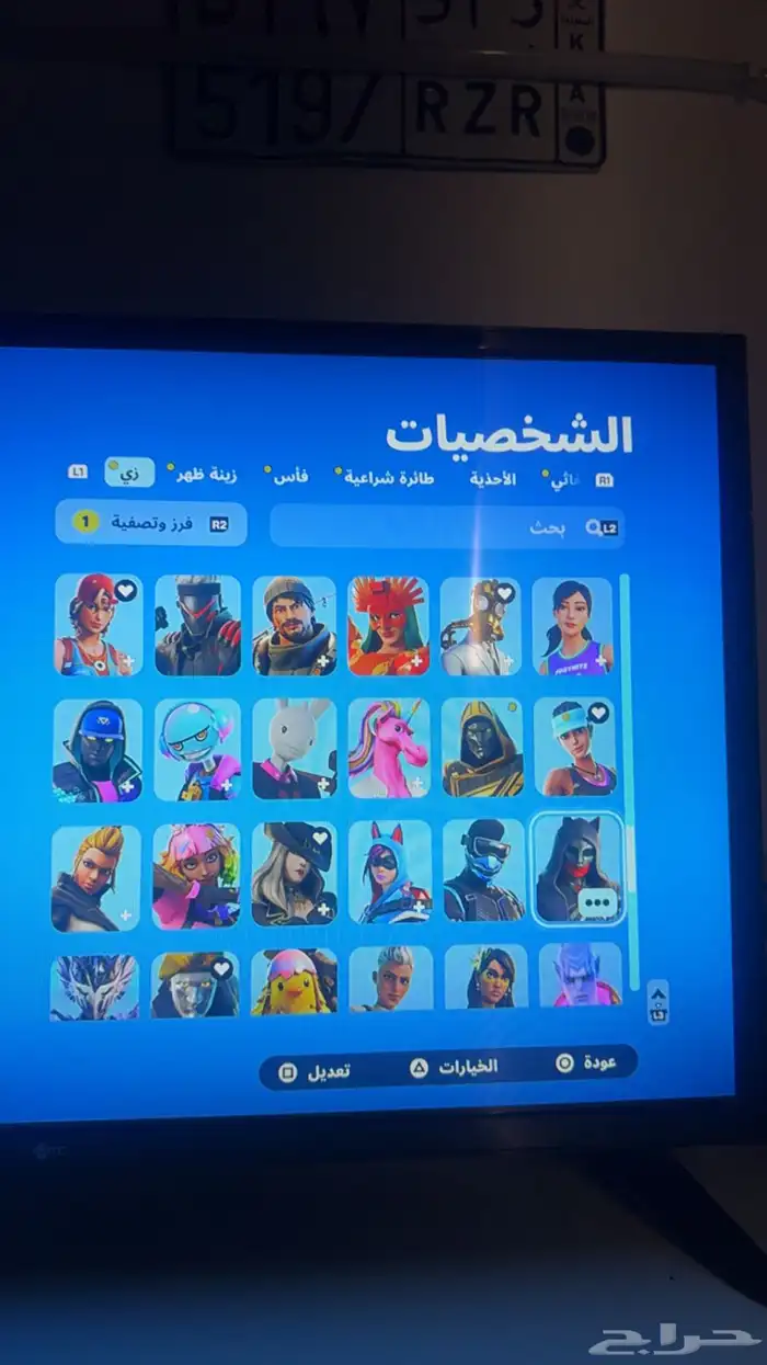 حساب فورت 3