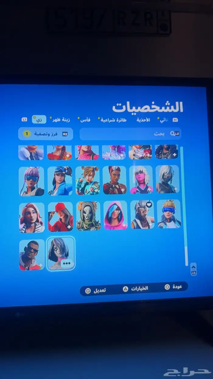 حساب فورت 6