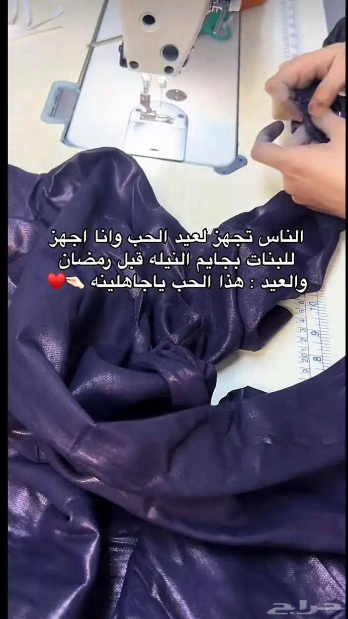 كل مايخص تجميل المرأة 1