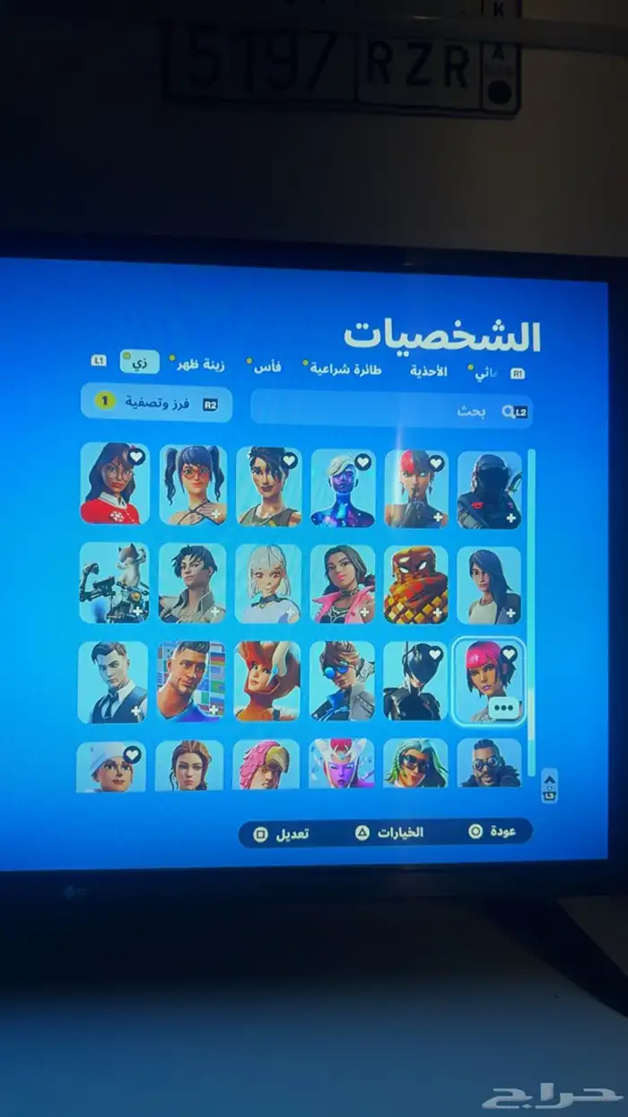 حساب فورت 7