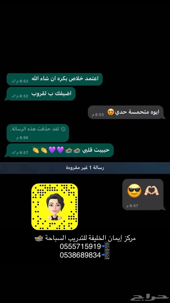 كورس سباحة للسيدات والفتيات والاولاد 9