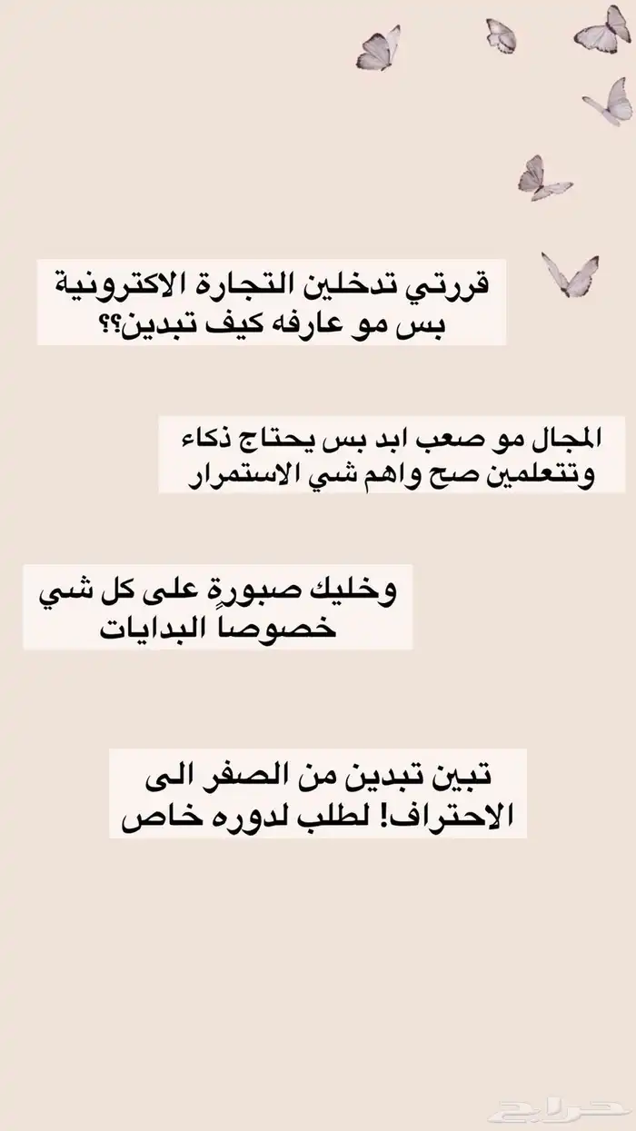 منتجات رقميه مربحه 74