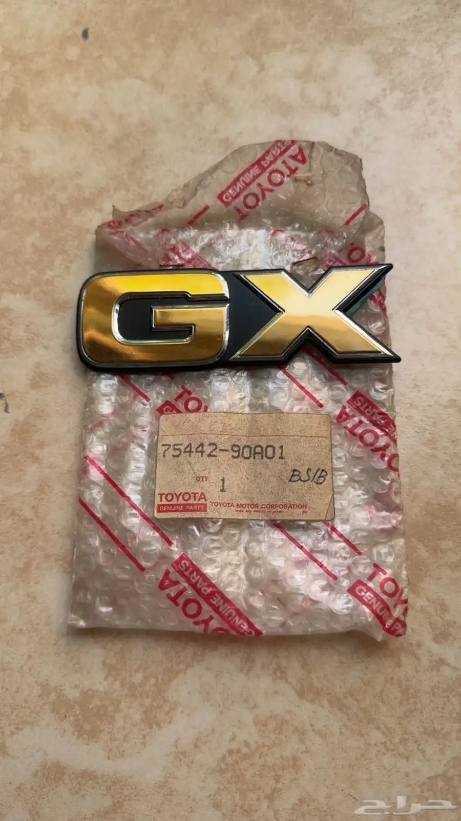 قطع صالون 89 0