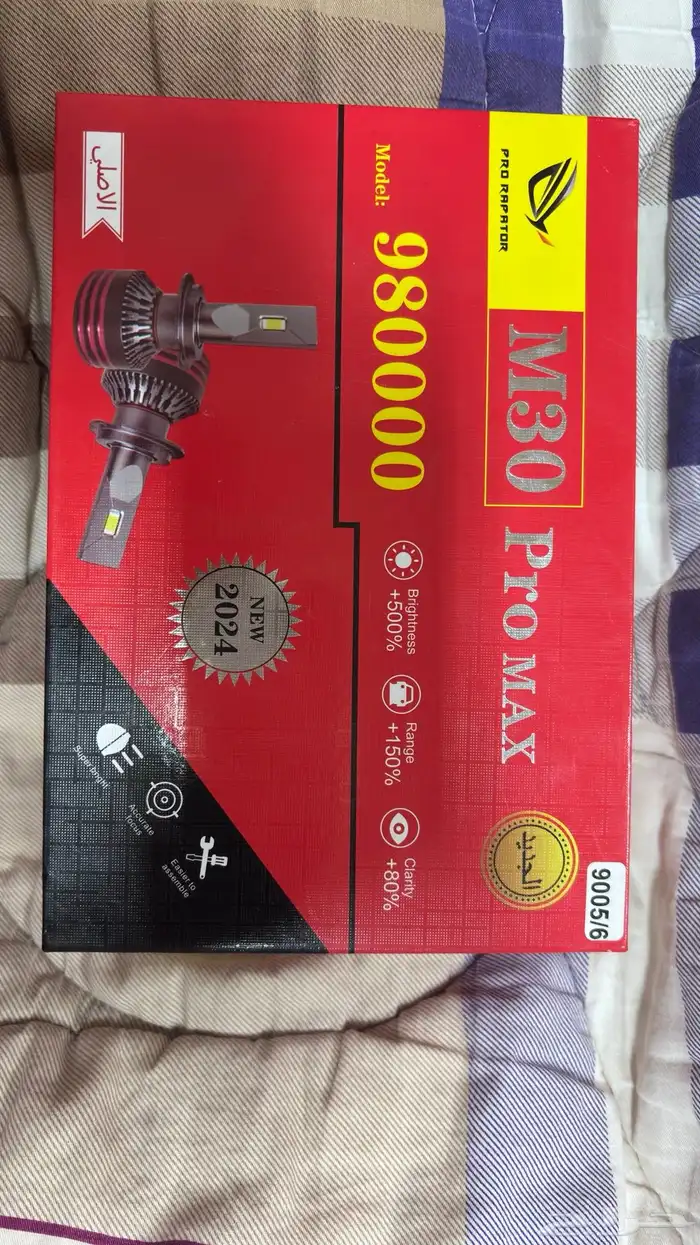 انوار LED 0
