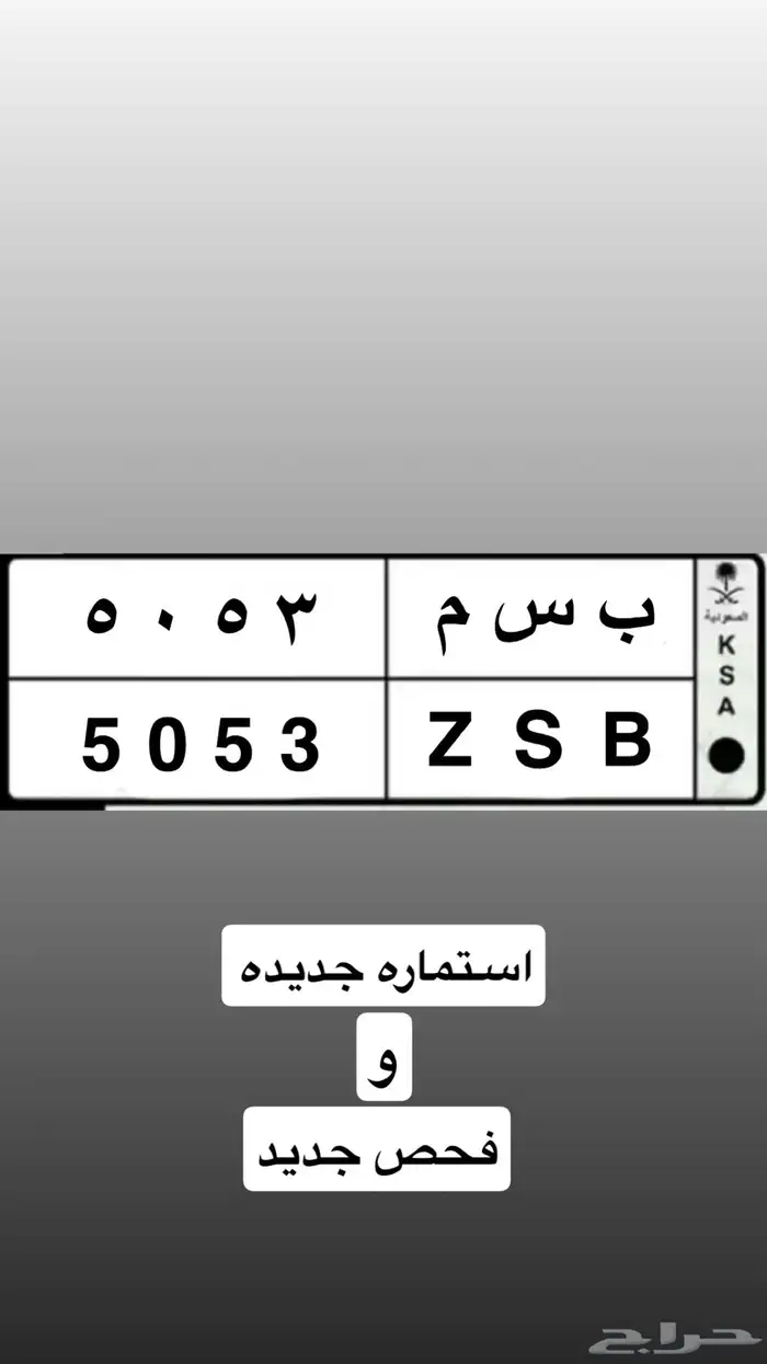 لوحه مميزه 0