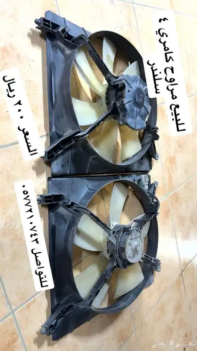 للبيع مراوح كامري 98-2002 0