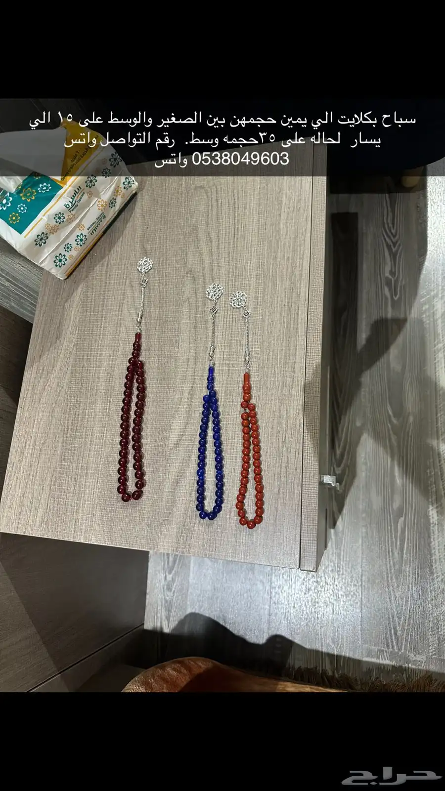 سباح بكلايت 0